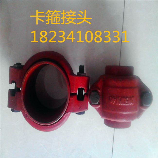 山西運城325管道礦用溝槽式卡箍