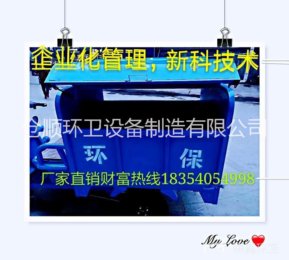 新能源電動(dòng)垃圾車