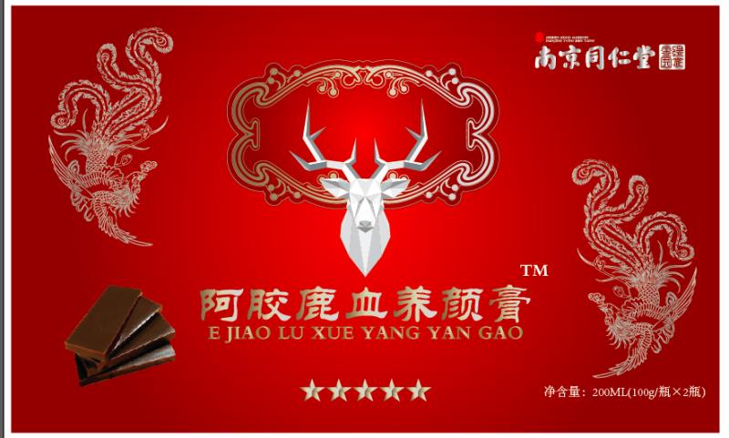 蟲草雙力膏南京同仁堂膏方 OEM