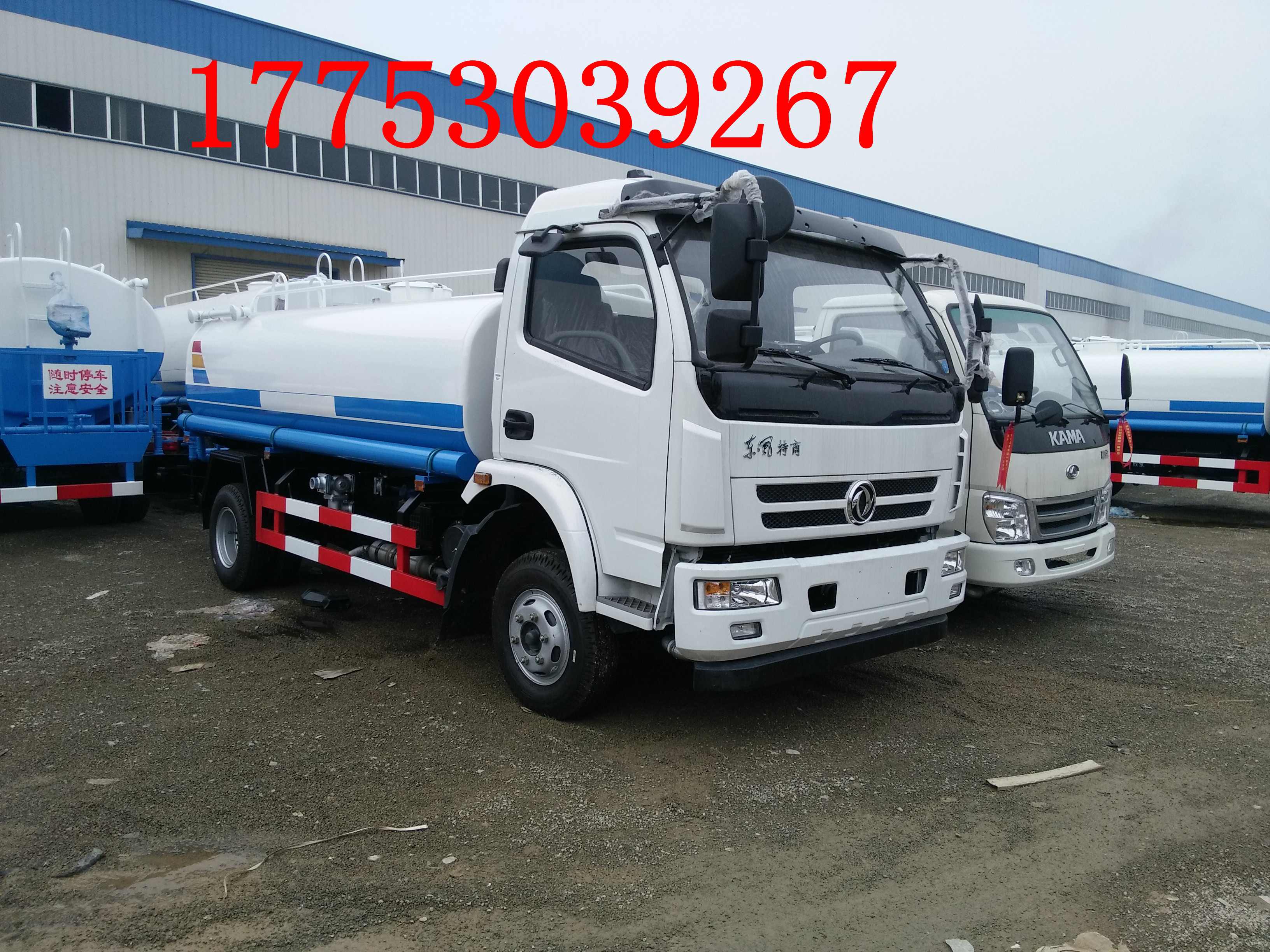 新款駕駛室國五福田5立方灑水車