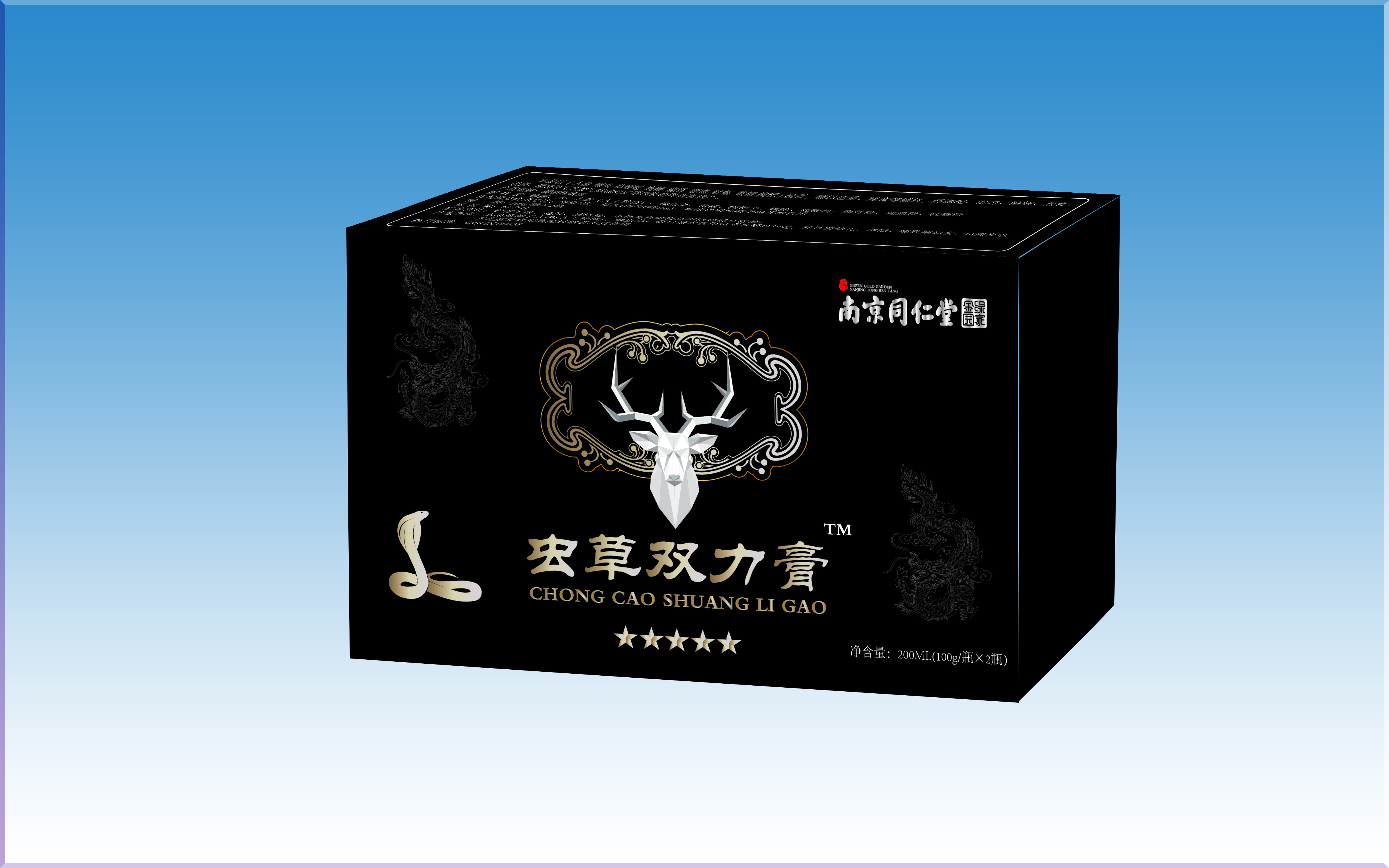 蟲草雙力膏中藥膏方批發(fā)零售一件代發(fā)代加工