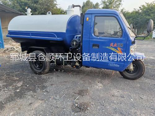 . 時風三輪農用吸污車