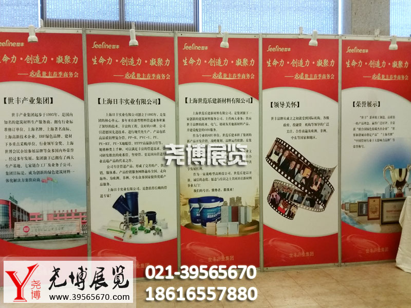 供應(yīng)上海八棱柱展板 上海學(xué)校展板 活動展板 學(xué)校宣傳展板 PVC展板