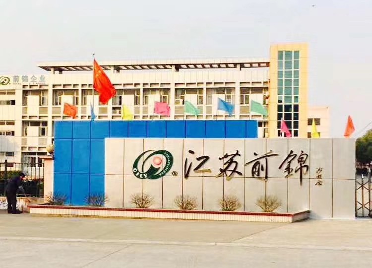 磁性材料（鎳芯）燒結(jié)窯爐的選型