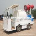 多功能環(huán)衛(wèi)電動霧炮灑水車 多功能環(huán)衛(wèi)電動霧炮車公路綠化