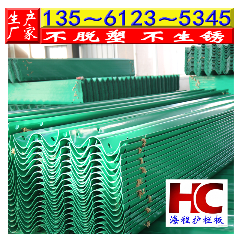 熱銷(xiāo)波形護(hù)欄板 熱鍍鋅波形護(hù)欄  高速波形護(hù)欄板防護(hù)欄  高速公路波形護(hù)欄板防護(hù)欄
