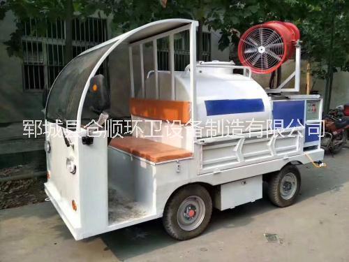 多功能環(huán)衛(wèi)電動霧炮灑水車 多功能環(huán)衛(wèi)電動霧炮車公路綠化