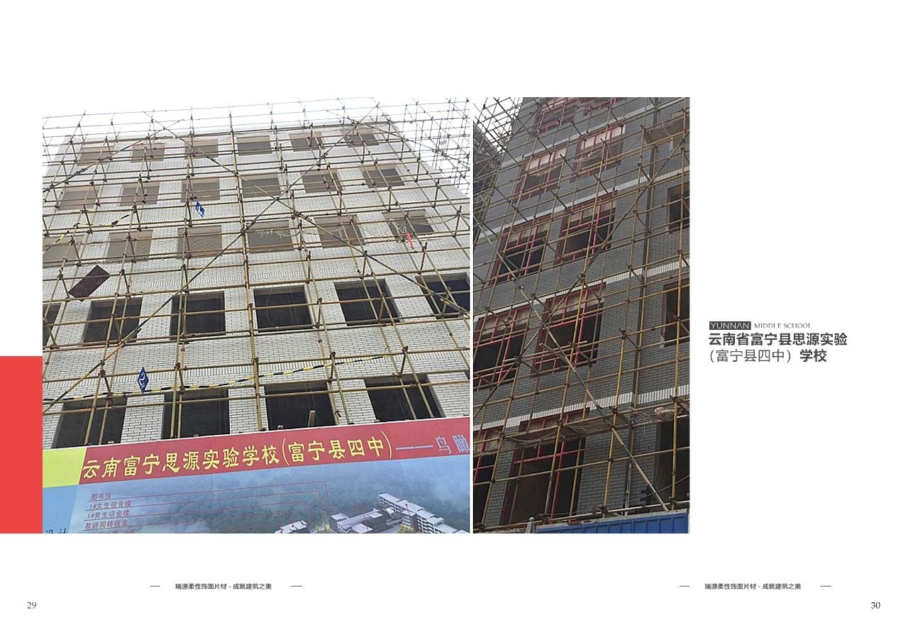 福建柔性石材廠家