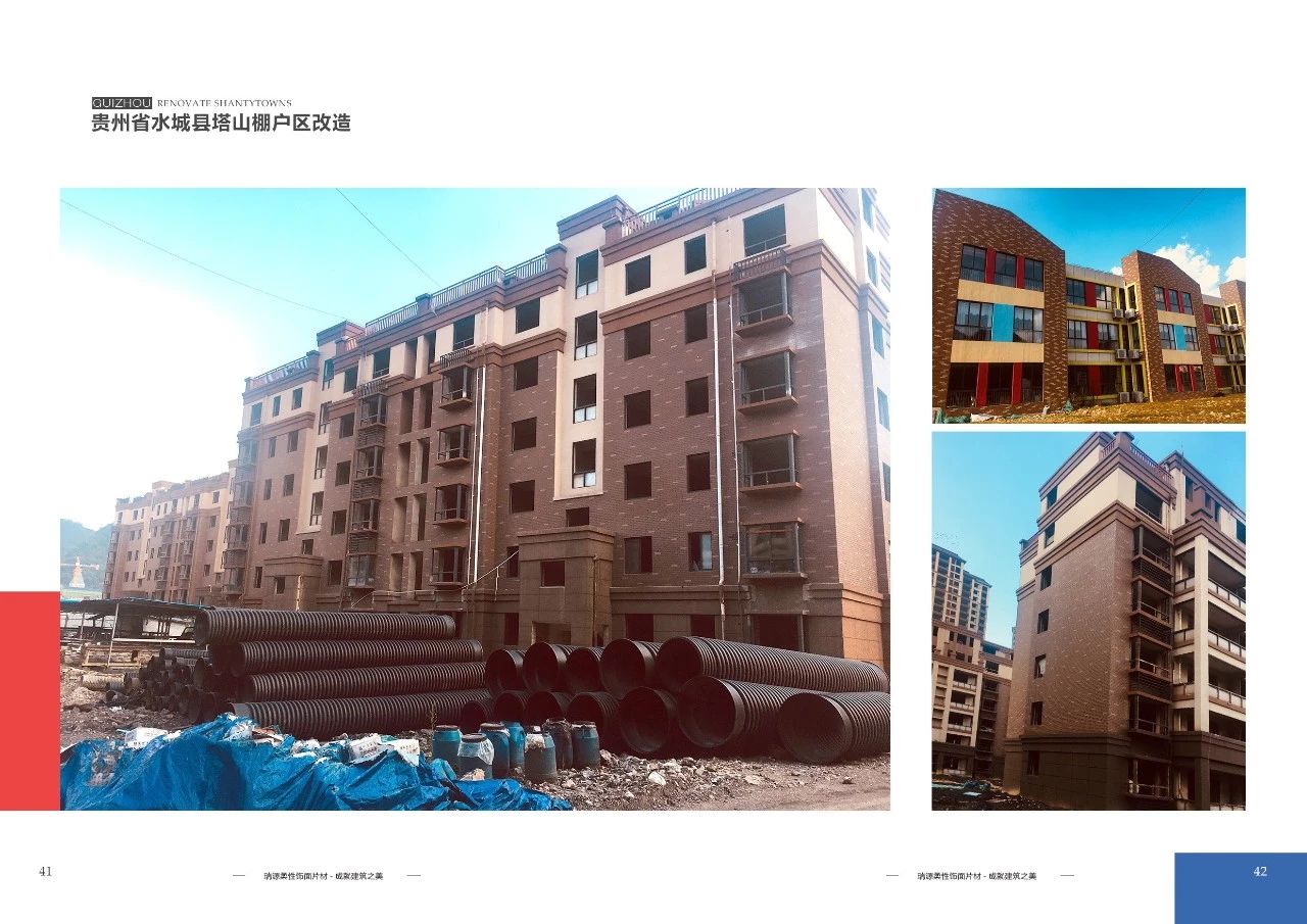 福建柔性石材廠家