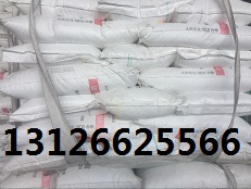 聚丙烯管材B8101燕山石化（B8101）產(chǎn)品介紹
