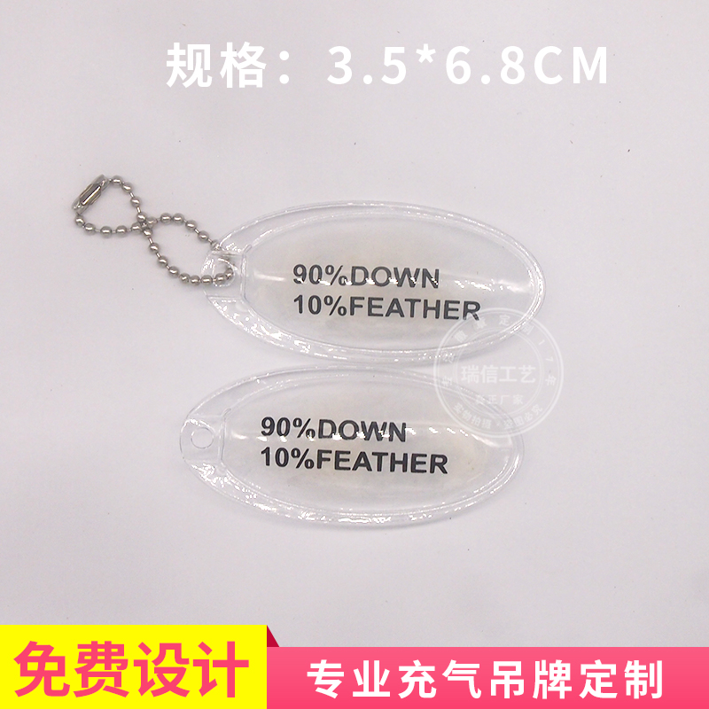 羽絨被填充品掛牌羽絨吊牌