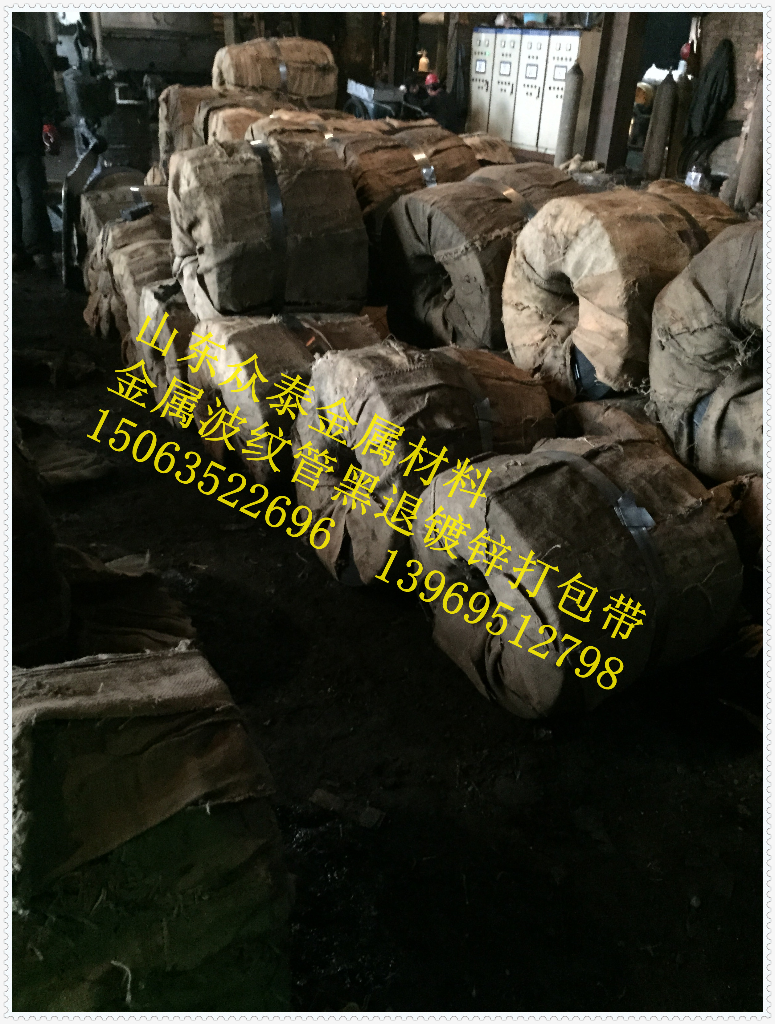 黔東南用黑退帶鋼0.25*36m