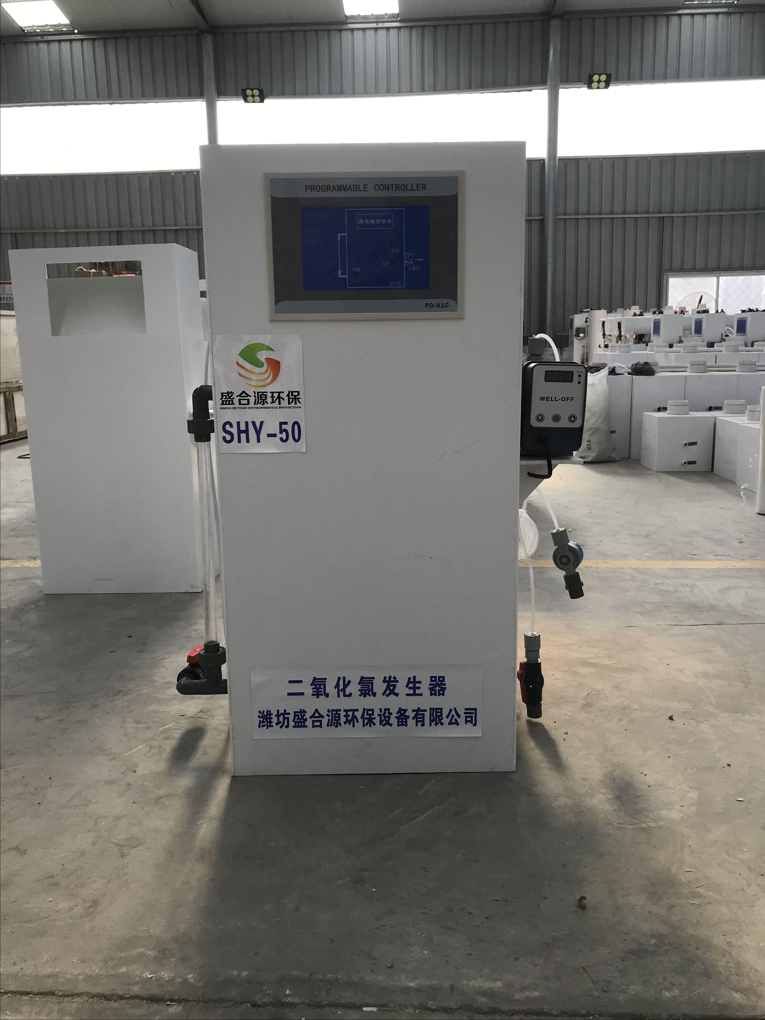 投加式*投加器*美容寵物店污水全自動消毒設備