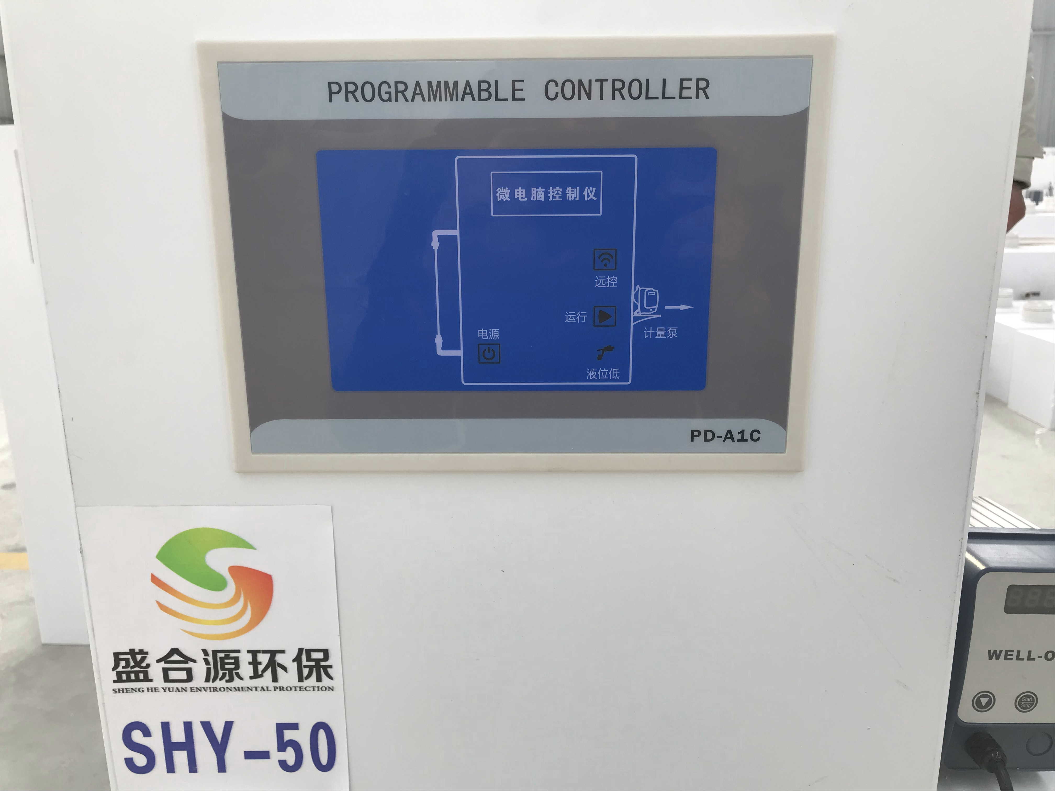 投加式*投加器*美容寵物店污水全自動消毒設備