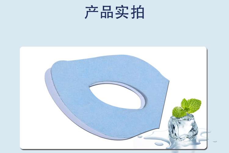 眼貼冰敷眼貼水凝膠生產(chǎn)代加工oem
