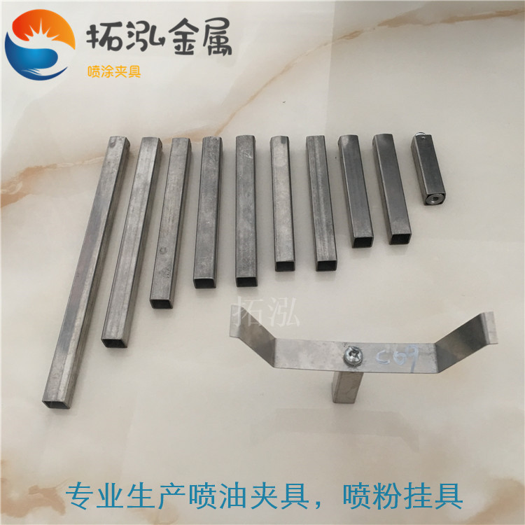 噴涂夾具鐵條自動(dòng)噴涂夾具*鐵條手動(dòng)噴漆掛具*鐵條訂制
