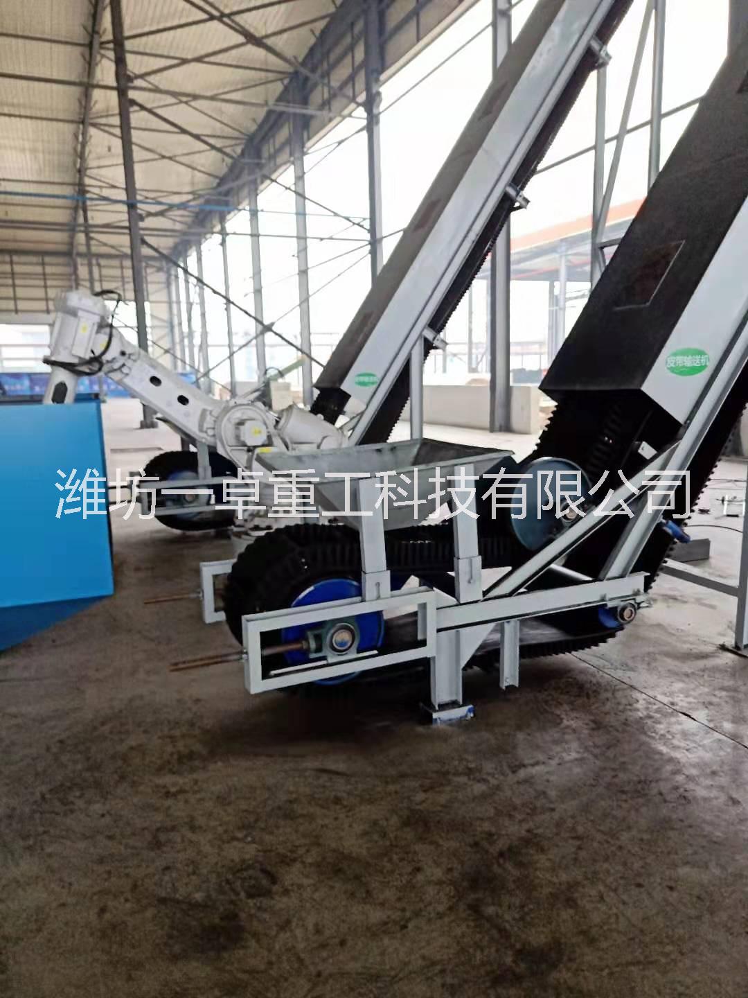 大傾角皮帶輸送機(jī)