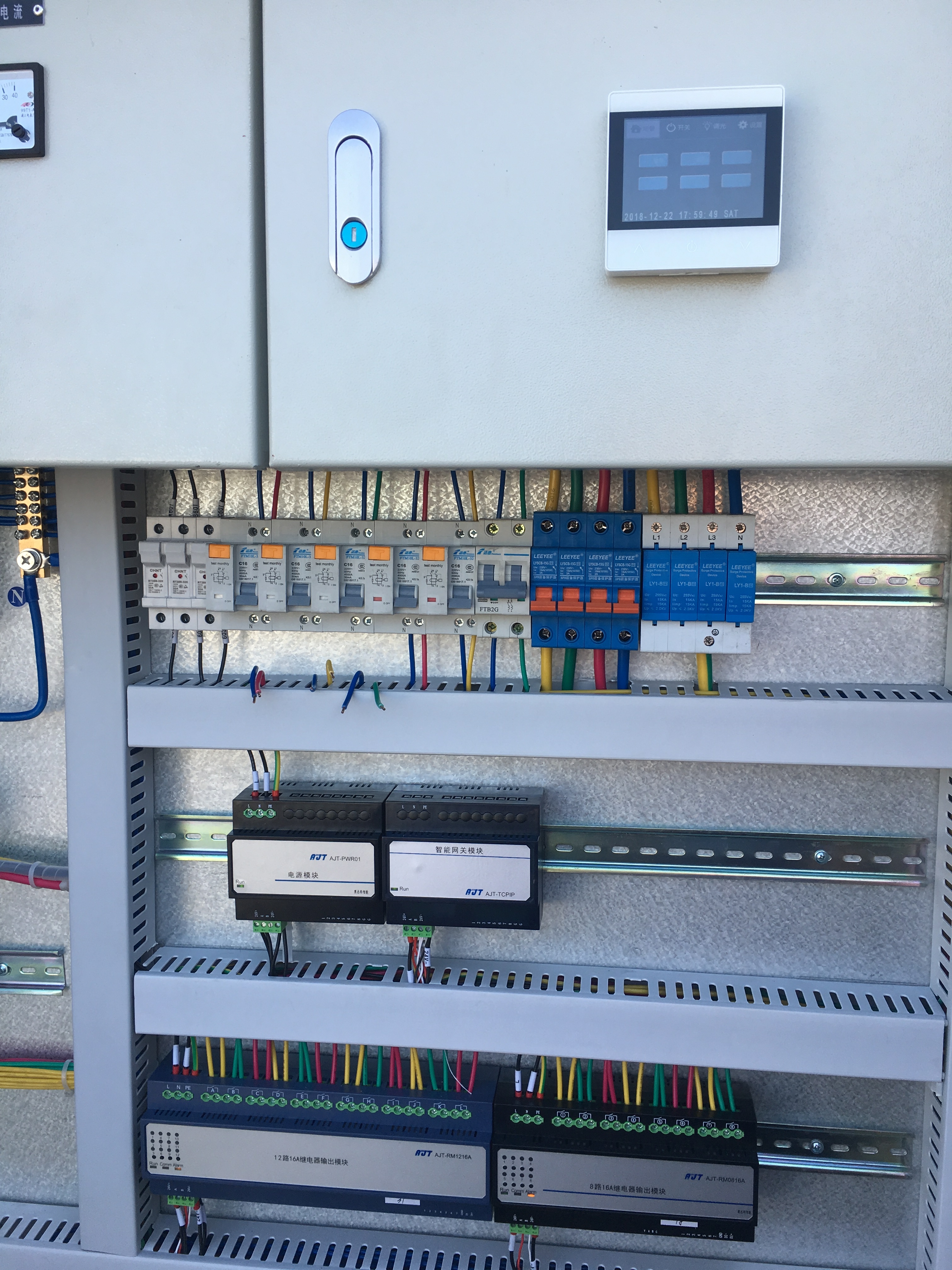 智能照明廠家專業(yè)智能照明控制系統(tǒng)廠家*低價智能照明控制器