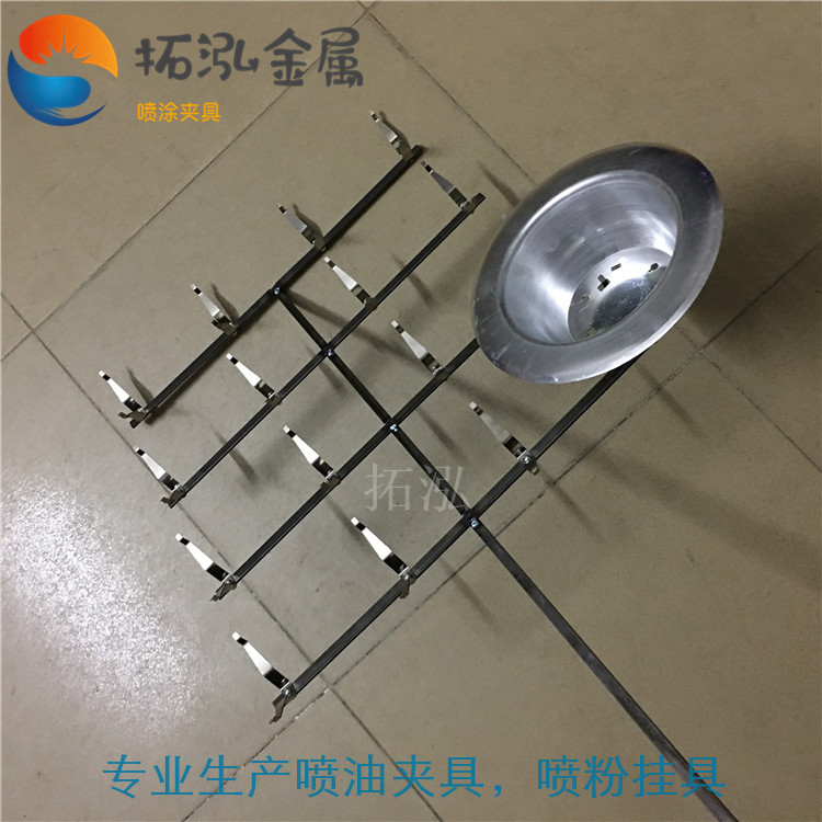 燙發(fā)棒噴涂夾具直發(fā)棒噴油夾具設(shè)計(jì)定制