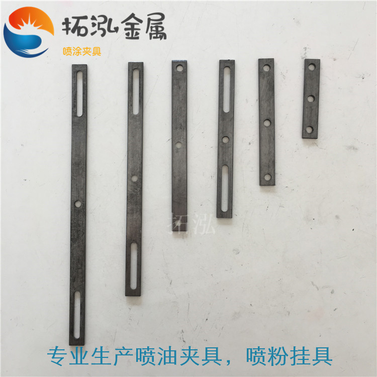 噴涂夾具鐵條自動(dòng)噴涂夾具*鐵條手動(dòng)噴漆掛具*鐵條訂制