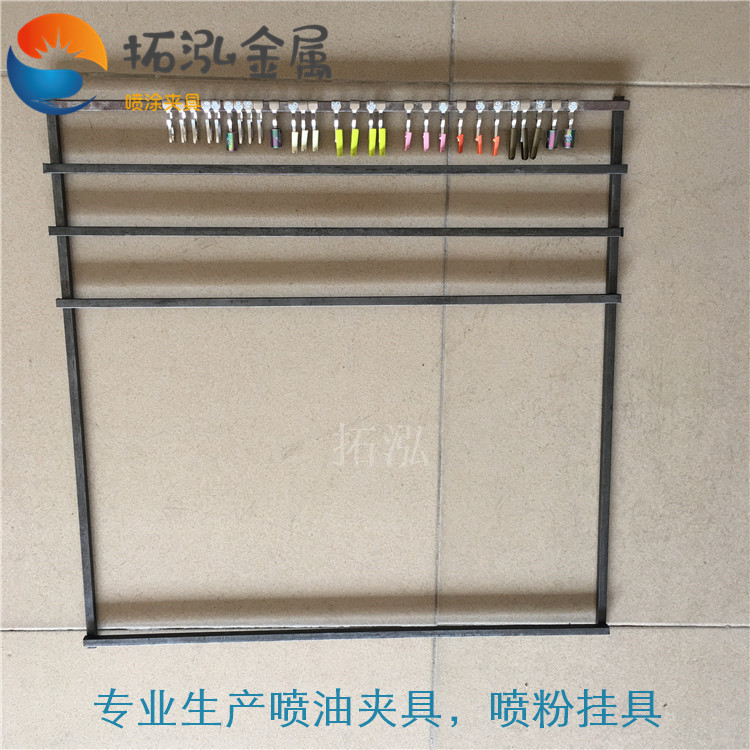 加硬噴油網(wǎng)盤(pán)東莞噴涂網(wǎng)盤(pán)廠家玩具零部件噴漆網(wǎng)盤(pán)