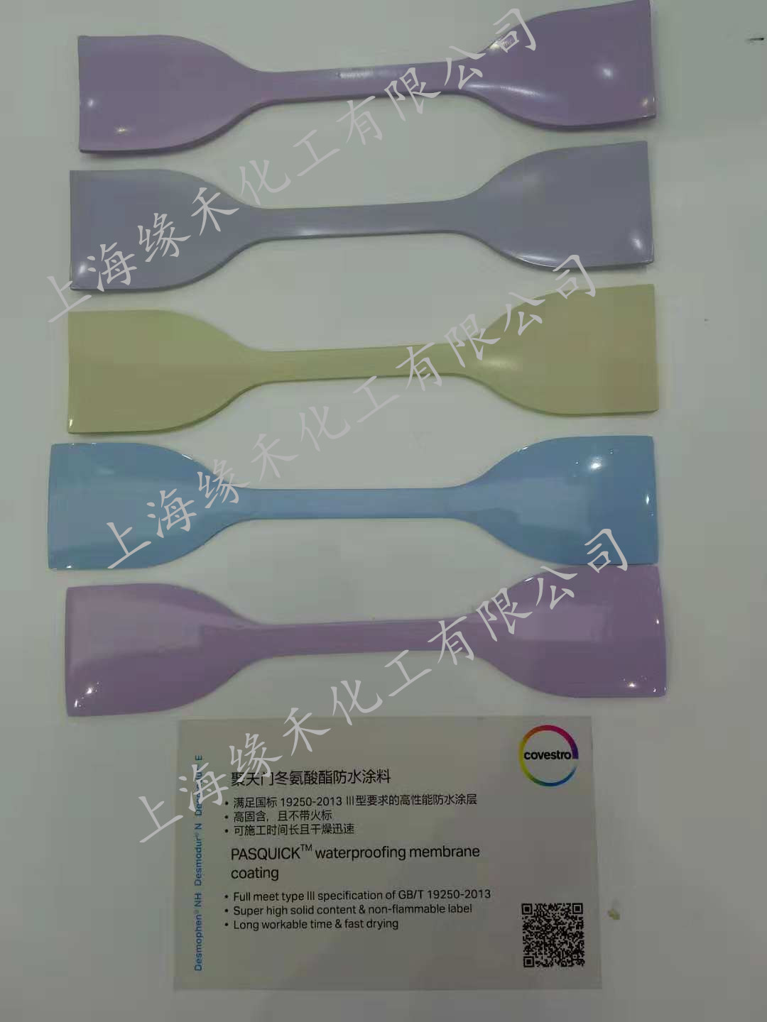 源禾抗刮水性啞光樹脂108