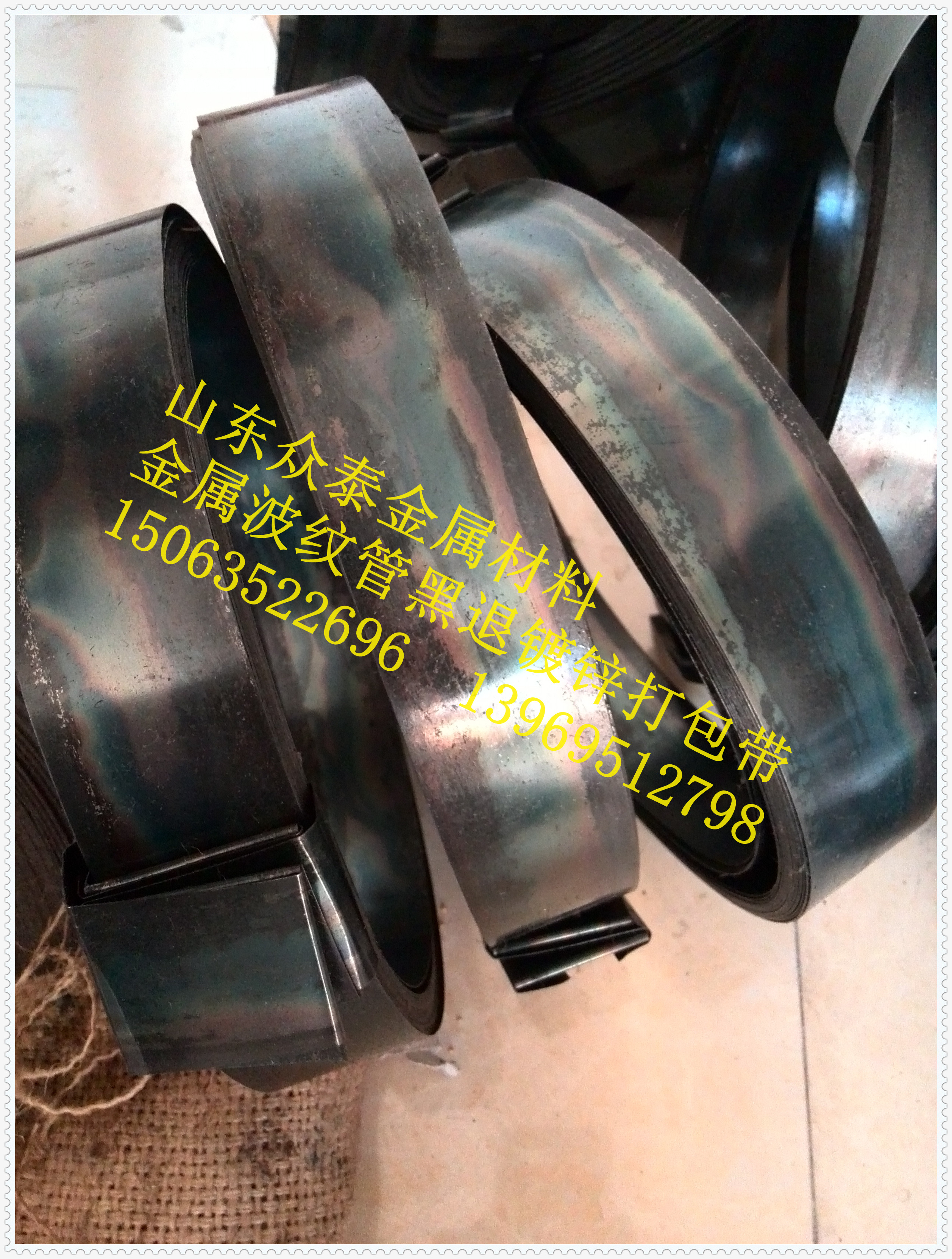 日照用金屬波紋管黑退帶鋼0.25mm