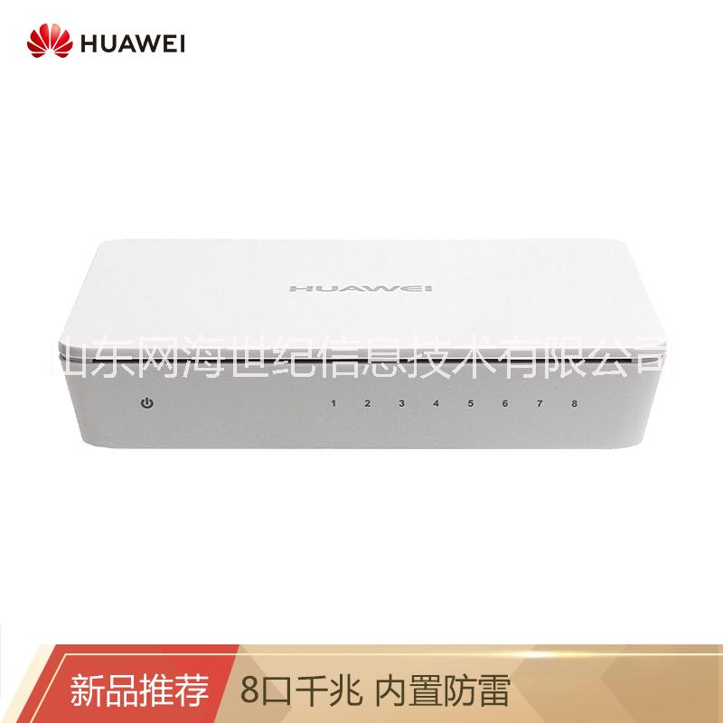 供應(yīng) *8G非網(wǎng)管交換機(jī)、中小型企業(yè)交換機(jī)