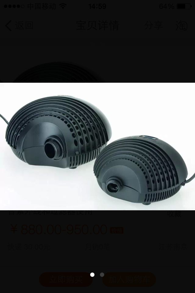 常州市別墅魚(yú)池過(guò)濾器銷(xiāo)售，專(zhuān)業(yè)處理魚(yú)池水質(zhì)！