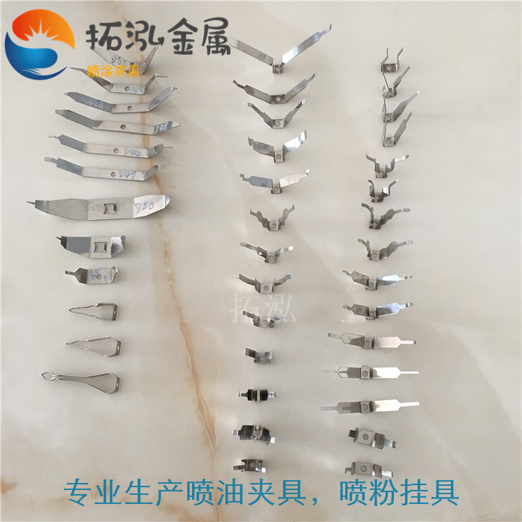 塑膠小機(jī)殼噴油夾具彈片電子電器塑料外殼噴漆掛具電子電器塑料外殼噴漆掛具