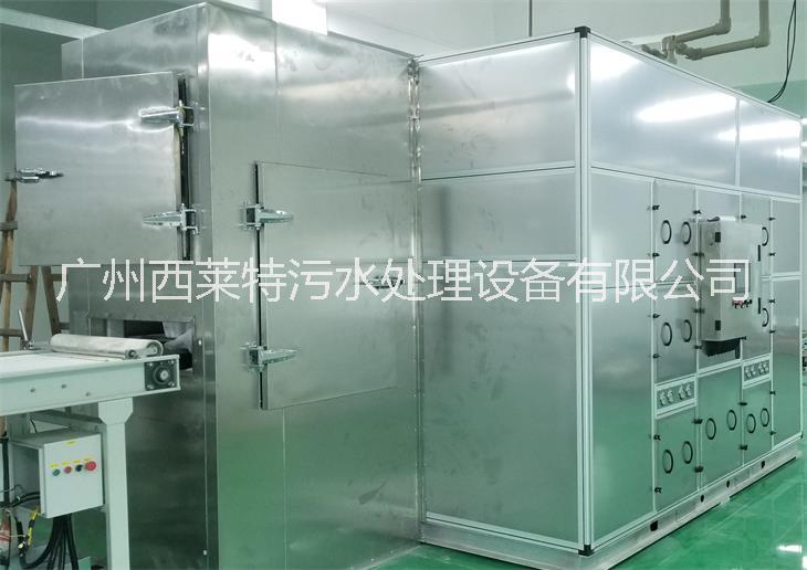 金屬污泥低溫干化機(jī)