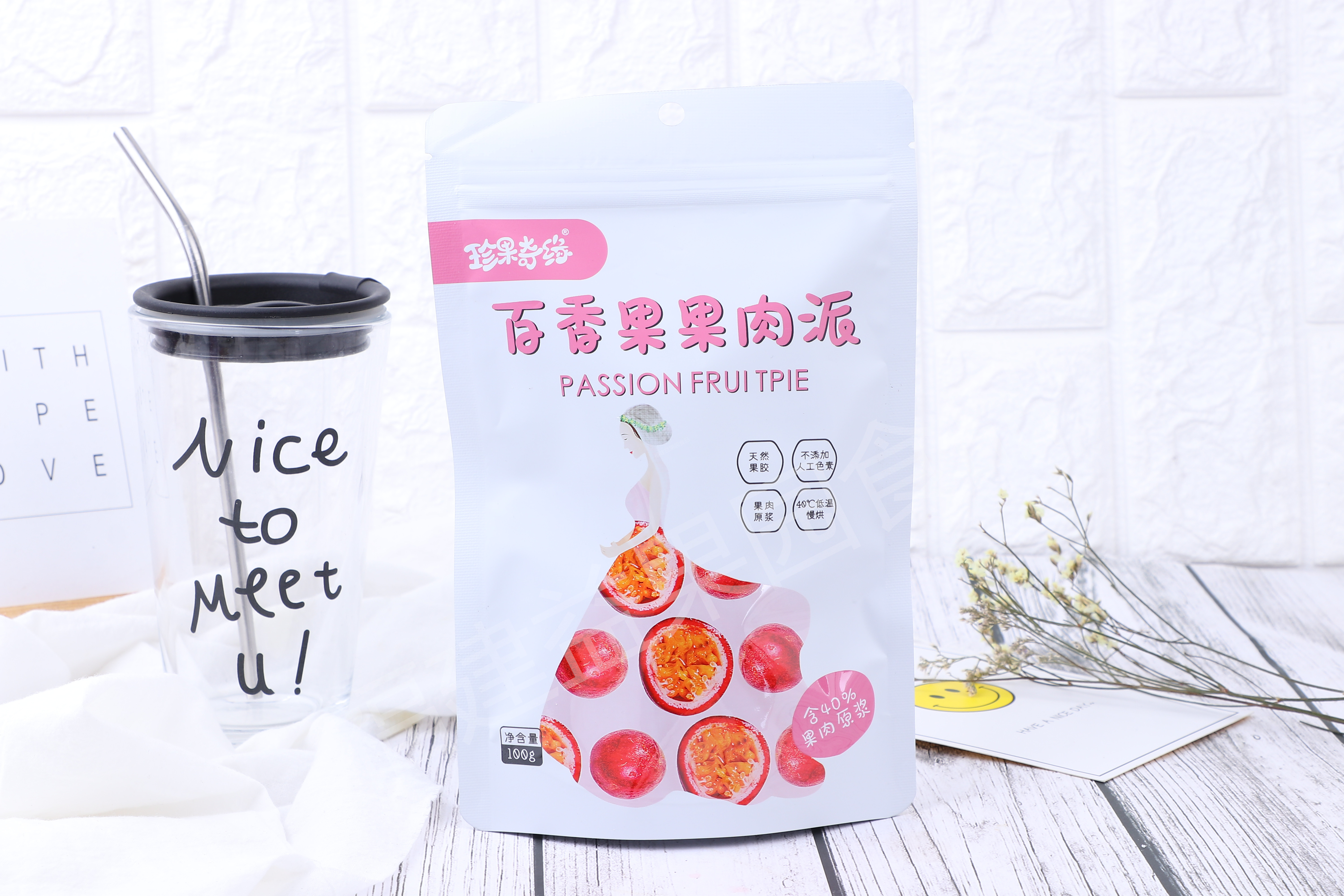 果肉派果果肉派芒鳳梨果肉派百香果果肉派派姜汁果肉派黃桃果肉派蜜柚枇杷果肉派