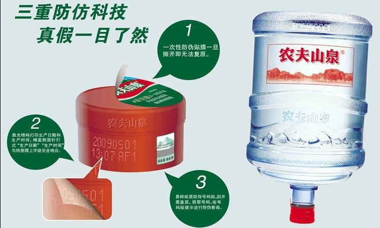 東莞虎門鎮(zhèn)長安鎮(zhèn)農夫山泉飲用水店-東莞虎門鎮(zhèn)長安鎮(zhèn)農夫山泉桶裝水批發(fā)廠家電話