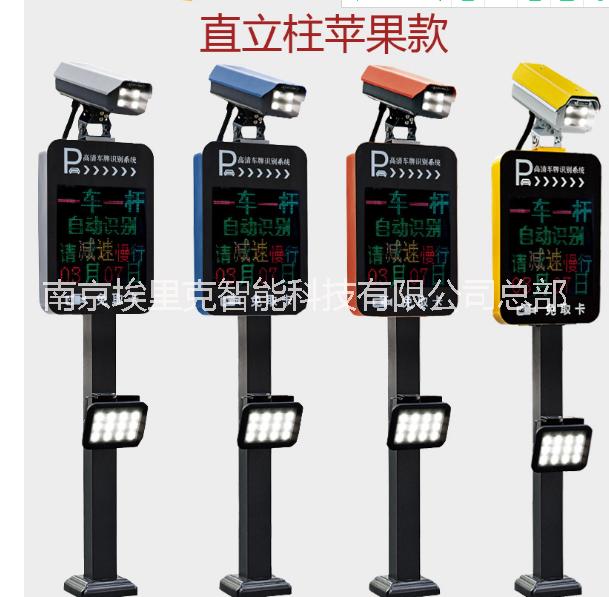 *車牌識別道閘系統(tǒng)門禁系統(tǒng) *車牌識別道閘系統(tǒng)門禁系統(tǒng)