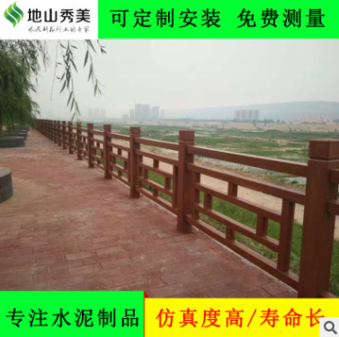 鋼筋仿木欄桿 鋼筋仿木欄桿報價 鋼筋仿木欄桿生產(chǎn)廠家 鋼筋仿木欄桿批發(fā) 鋼筋仿木欄桿供應(yīng)商