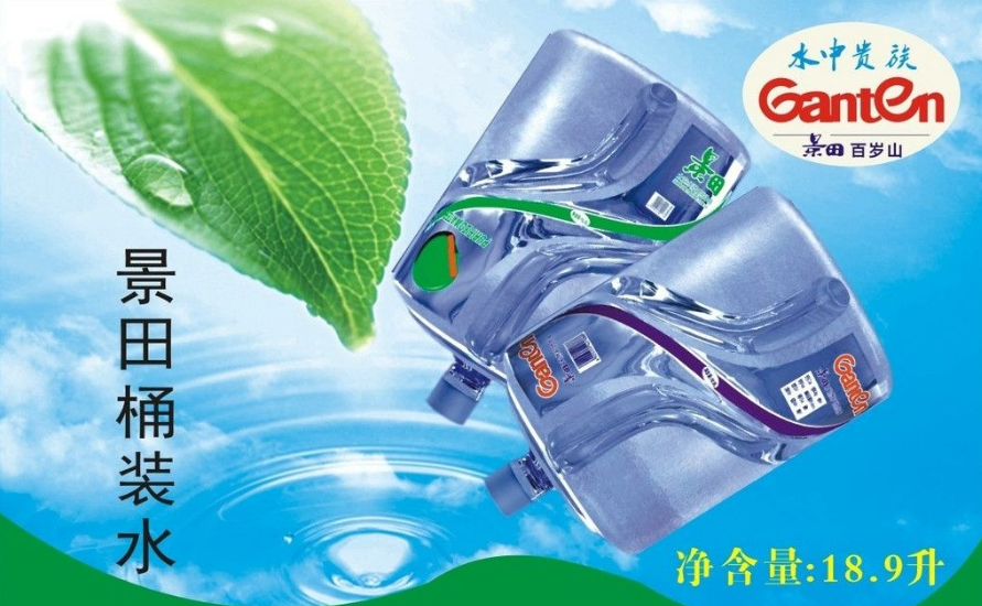 東莞虎門鎮(zhèn)長安鎮(zhèn)景田百歲山飲用水-@東莞虎門鎮(zhèn)長安鎮(zhèn)景田百歲山桶裝水_訂水電話_