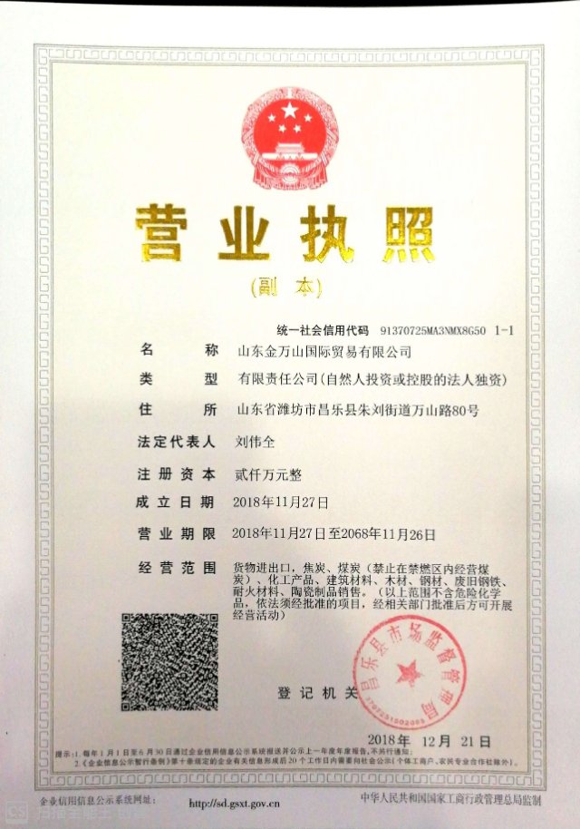 萘系減水劑 葡萄糖酸鈉