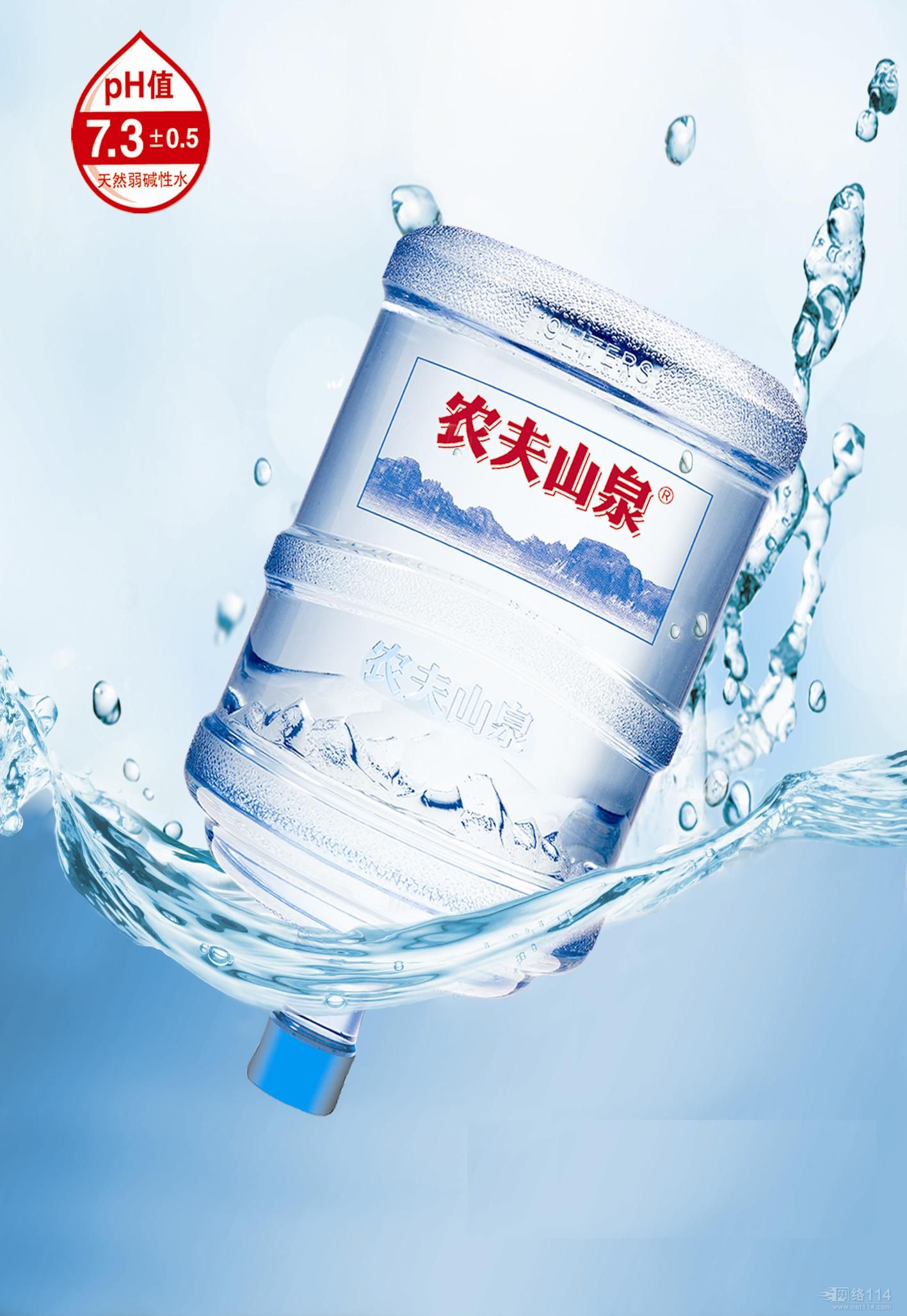 東莞虎門農夫山泉桶裝水廠家批發(fā)