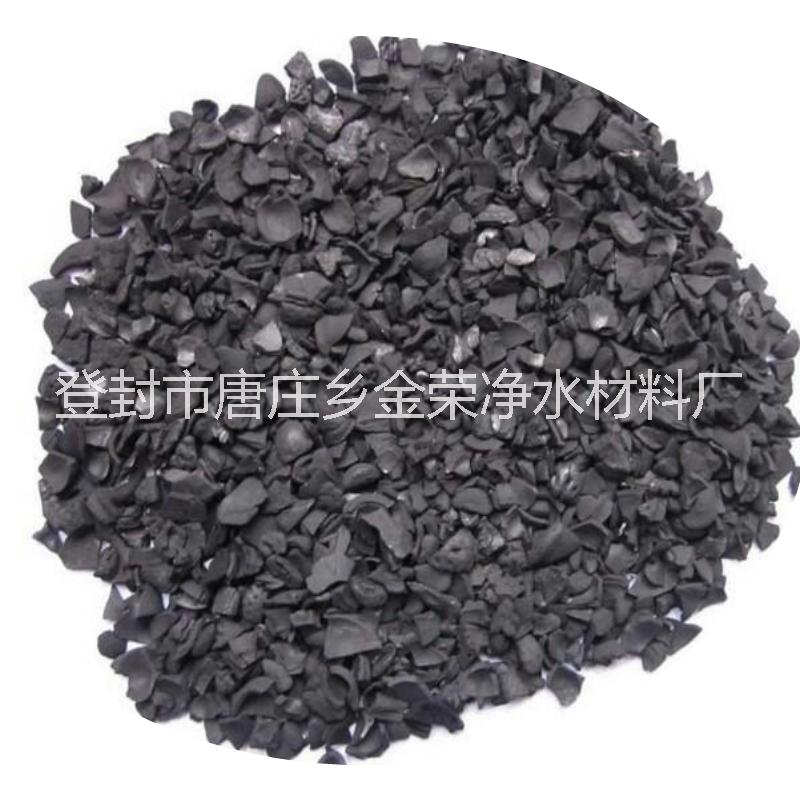 椰殼活性炭 椰殼活性炭 化工脫硫用活性炭 汽車尾氣處理活性炭