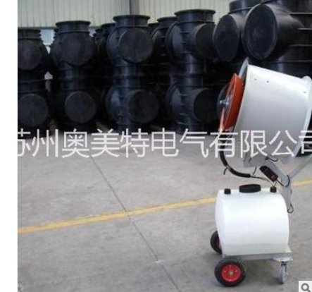 供應(yīng)奧美特離心噴霧加濕器AMLX-50 手推式離心噴霧加濕器18962621597