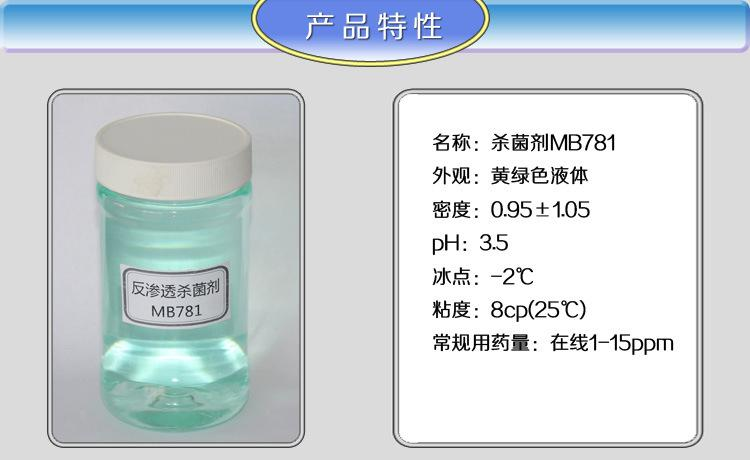 廣東印染廢水污水處理價格