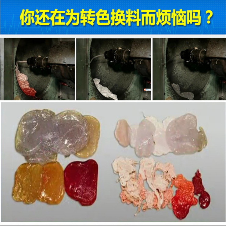 注塑機螺桿清洗劑  廠家直銷PY-101擠出機注塑機螺桿清洗劑洗機料黑點轉(zhuǎn)色螺桿清洗料