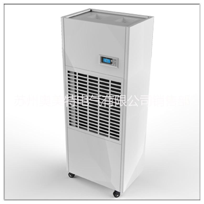車間抽濕機(jī)AMCF-7S工業(yè)除濕機(jī) 電子廠除濕機(jī)18962621597