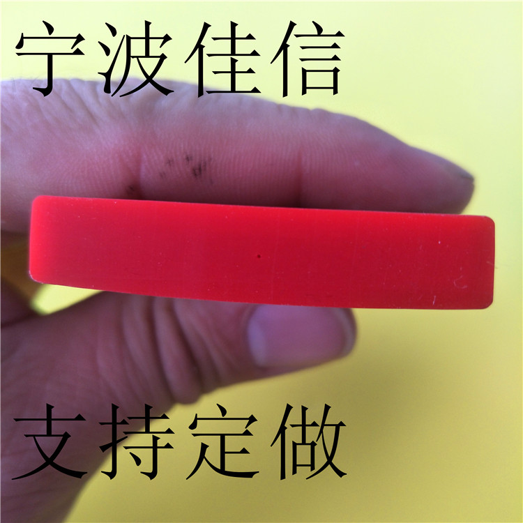 耐高溫矩形長方形發(fā)泡密封條