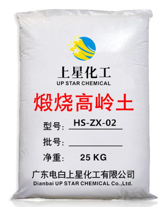 碳酸鈣漿 碳酸鈣漿報(bào)價(jià) 碳酸鈣漿批發(fā) 碳酸鈣漿供應(yīng)商 碳酸鈣漿生產(chǎn)廠家 碳酸鈣漿哪家好