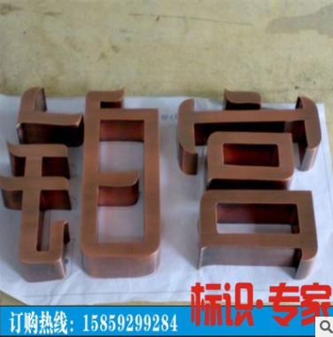 精工不銹鋼字 精工不銹鋼字報(bào)價(jià) 精工不銹鋼字批發(fā) 精工不銹鋼字哪家好 精工不銹鋼字供應(yīng)商