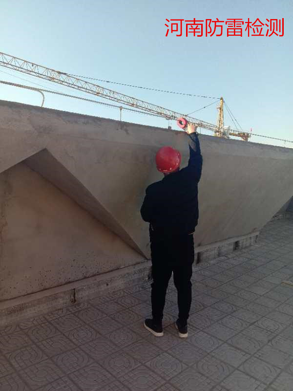 鄭州防雷驗(yàn)收新建住宅防雷竣工報(bào)告 河南揚(yáng)博防雷檢測(cè)公司