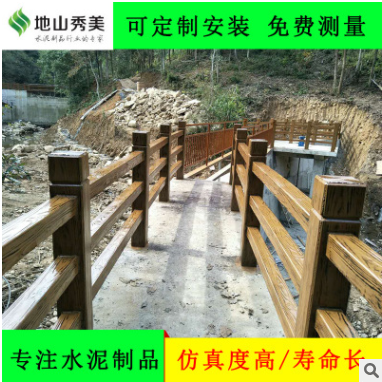 鋼筋仿木欄桿 鋼筋仿木欄桿報價 鋼筋仿木欄桿生產(chǎn)廠家 鋼筋仿木欄桿批發(fā) 鋼筋仿木欄桿供應(yīng)商