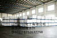 萘系減水劑廠家 葡萄糖酸鈉 萘系減水劑供應(yīng)商