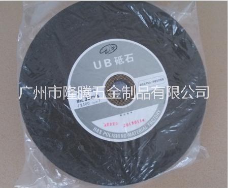 UB砥石/日本進(jìn)口草輪/UB砂輪